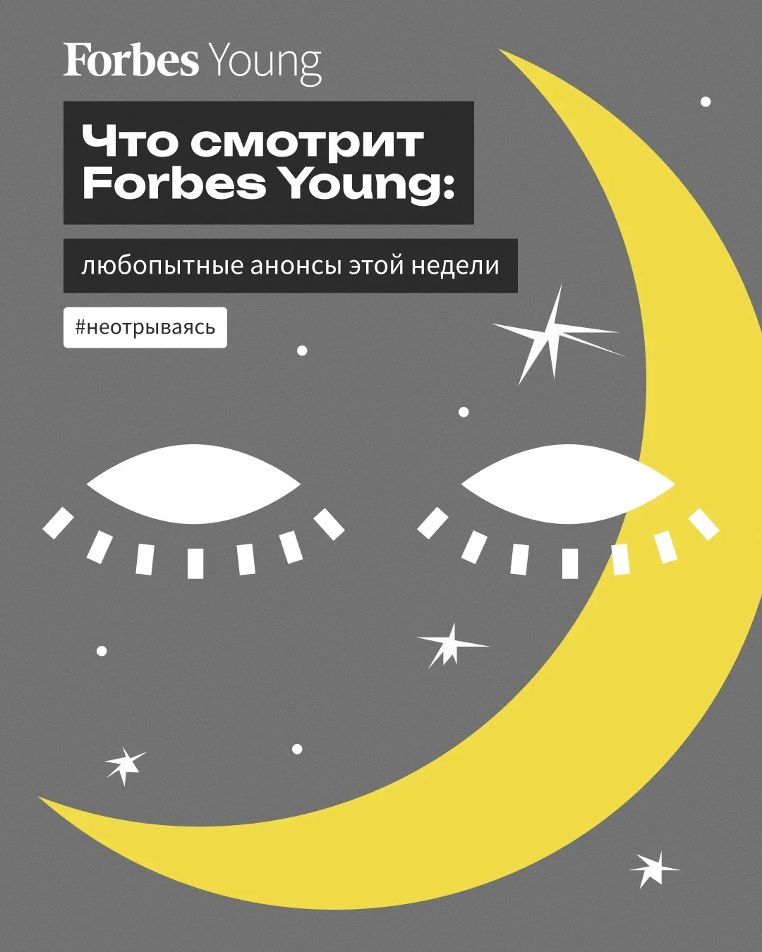 Коннор Сторри ищет сестру в мире цифровых снов, Джессика Лэнг возвращается в «Американс...