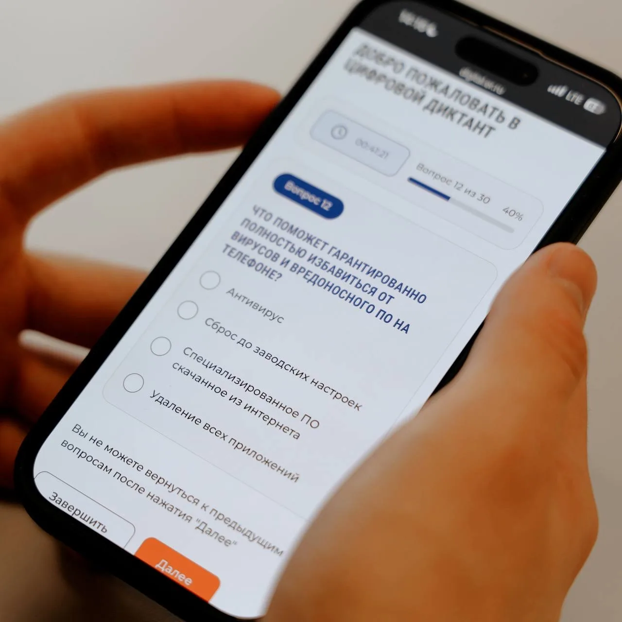 📲Таркосалинские студенты прокачали свою цифровую грамотность  ✔️Секретарь Пуровского местного отделе