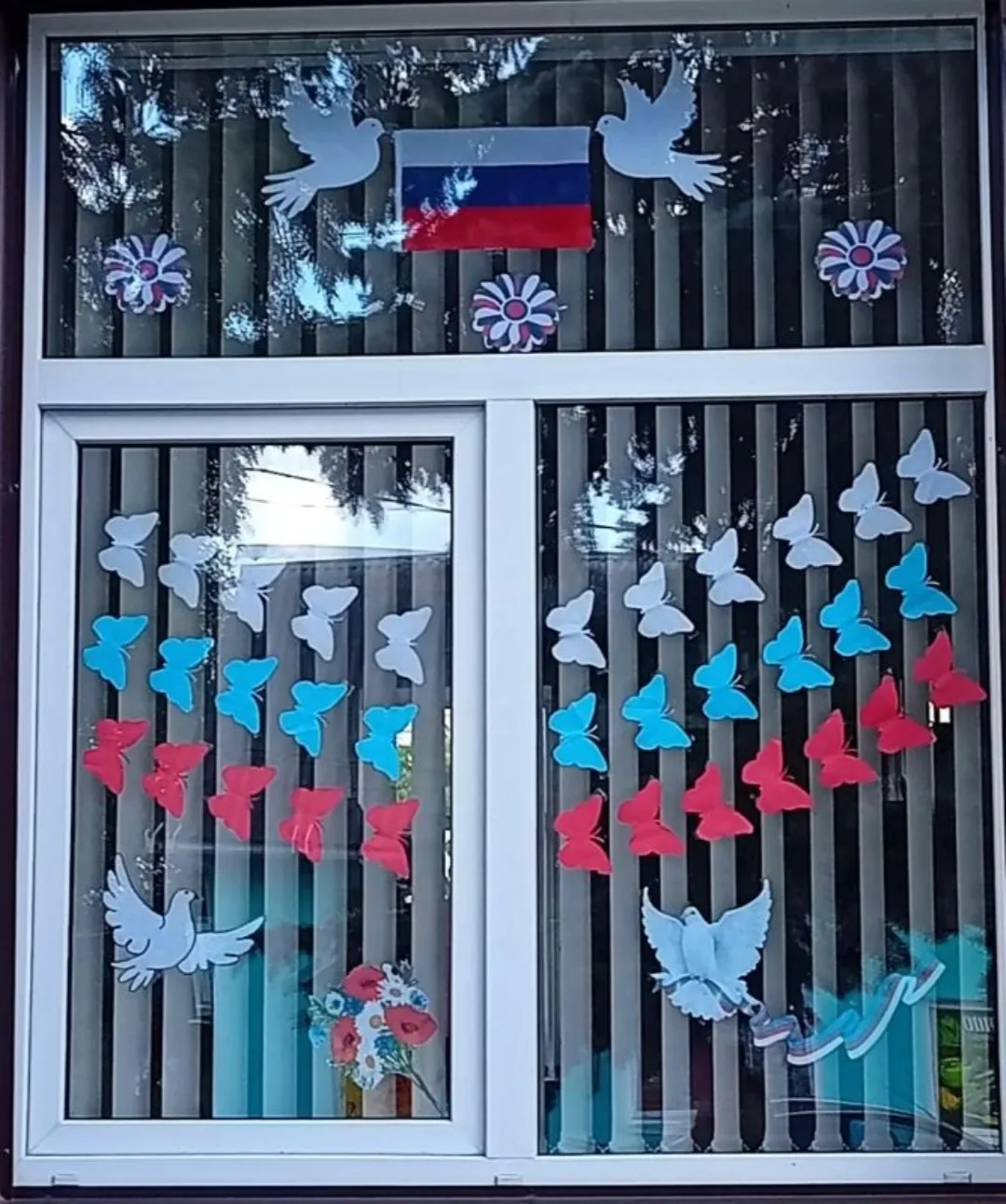 Уважаемые родители!