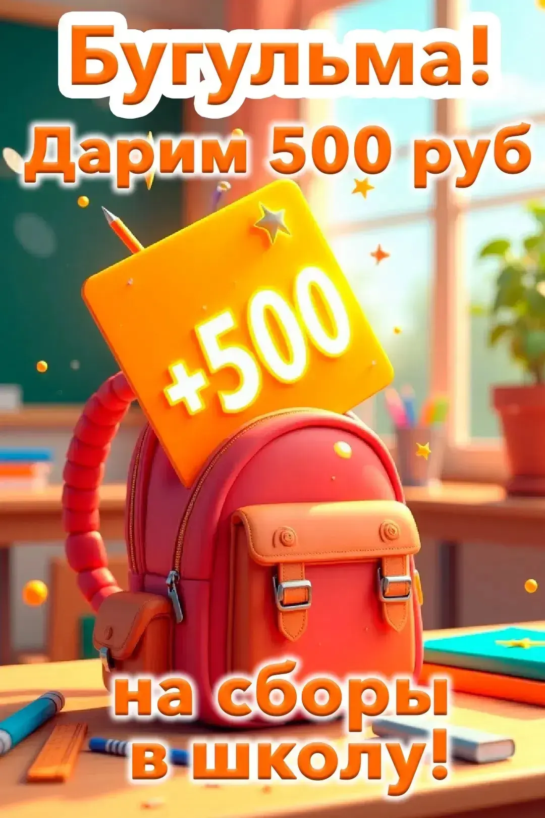 Видео