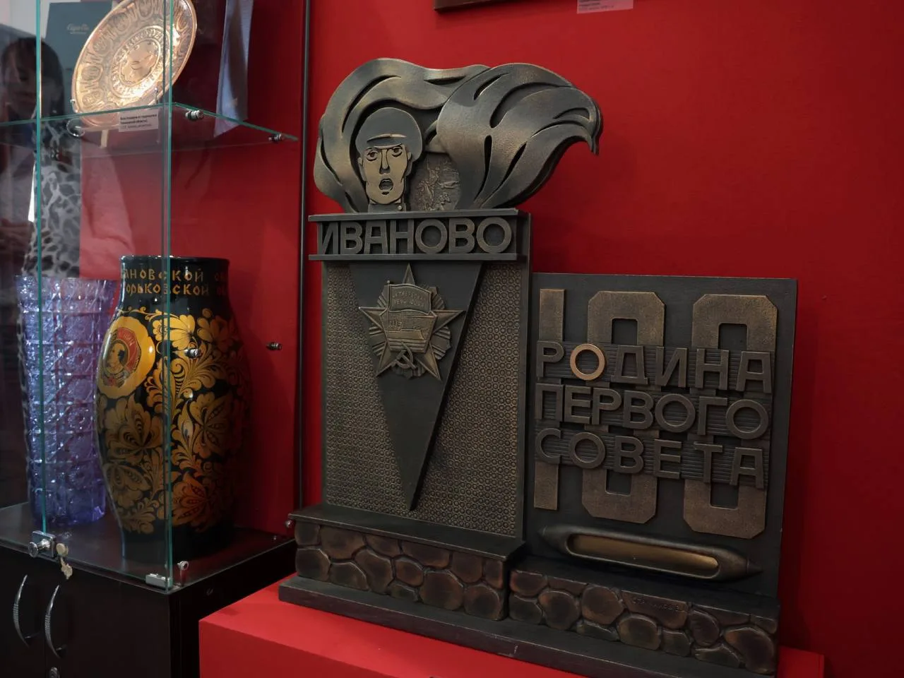 Ивановцев приглашают в 1971 год  В Музее Первого Совета открылась выставка «Юбилей по-советски». Она