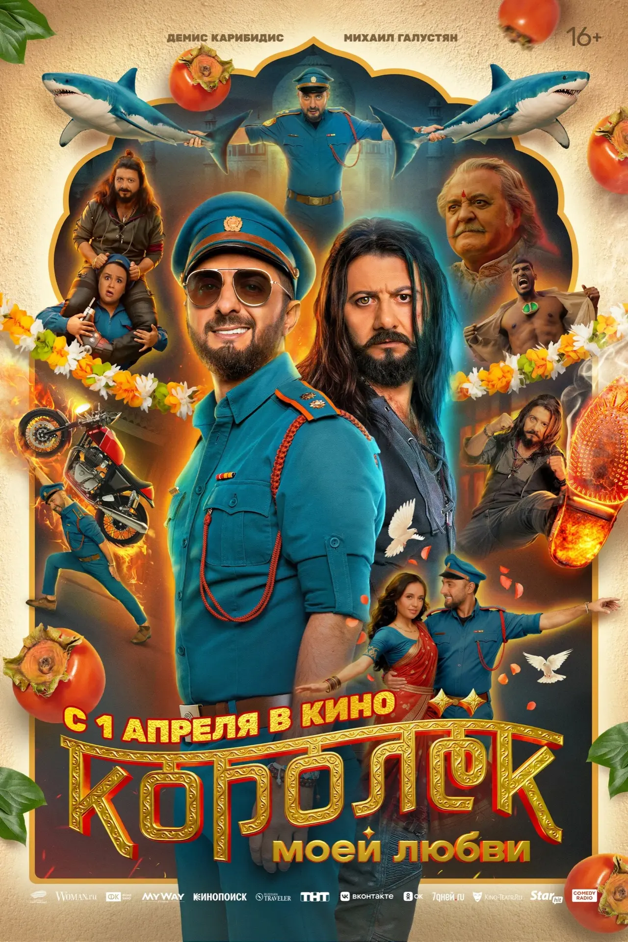#КИНОПРЕМЬЕРЫ_ПРООТДЫХ_ТЛТ