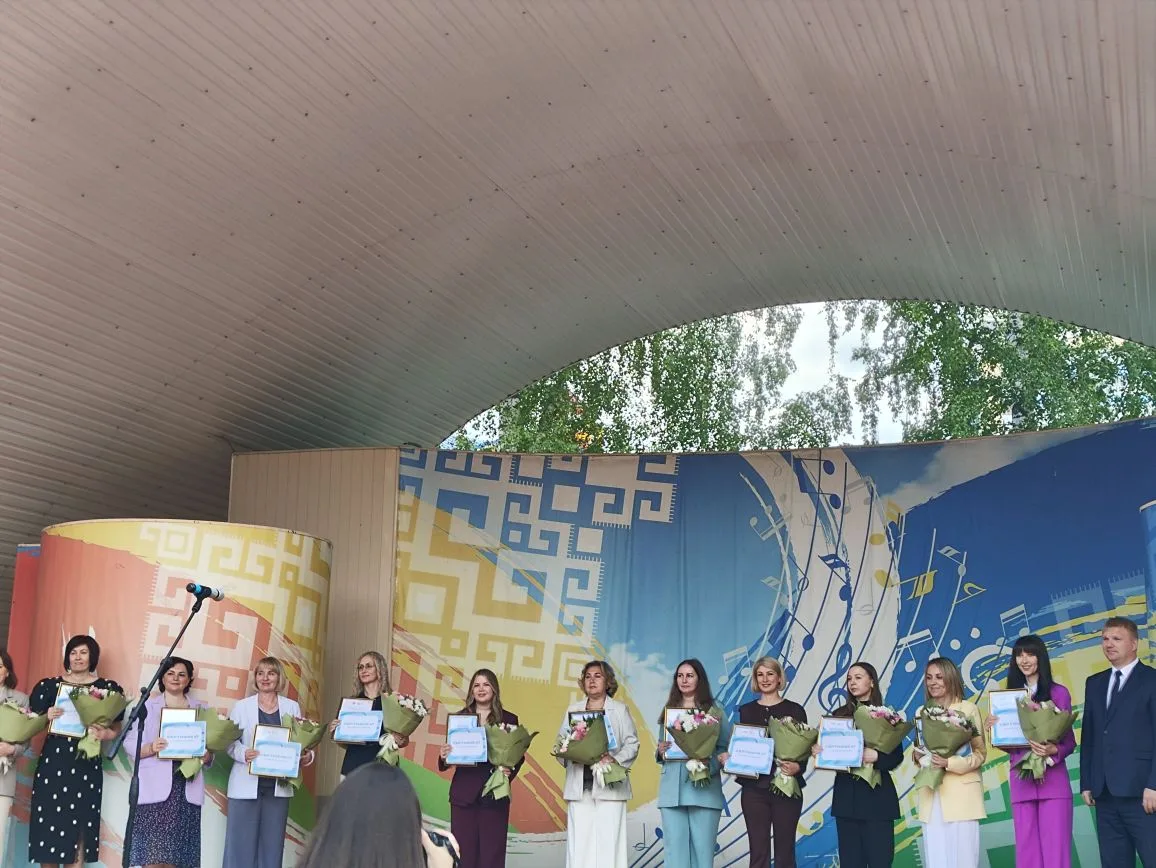 В парке культуры и отдыха имени А. С. Пушкина состоялась торжественная церемония награждения победит