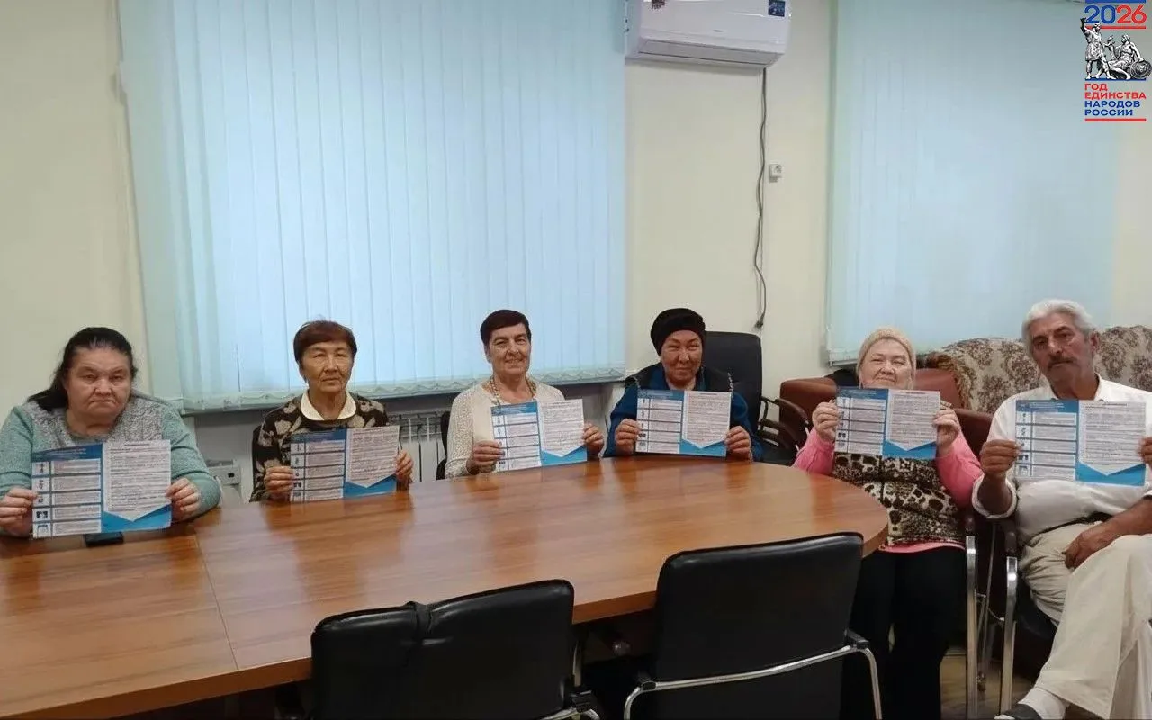 «Цифровая безопасность старшего поколения»