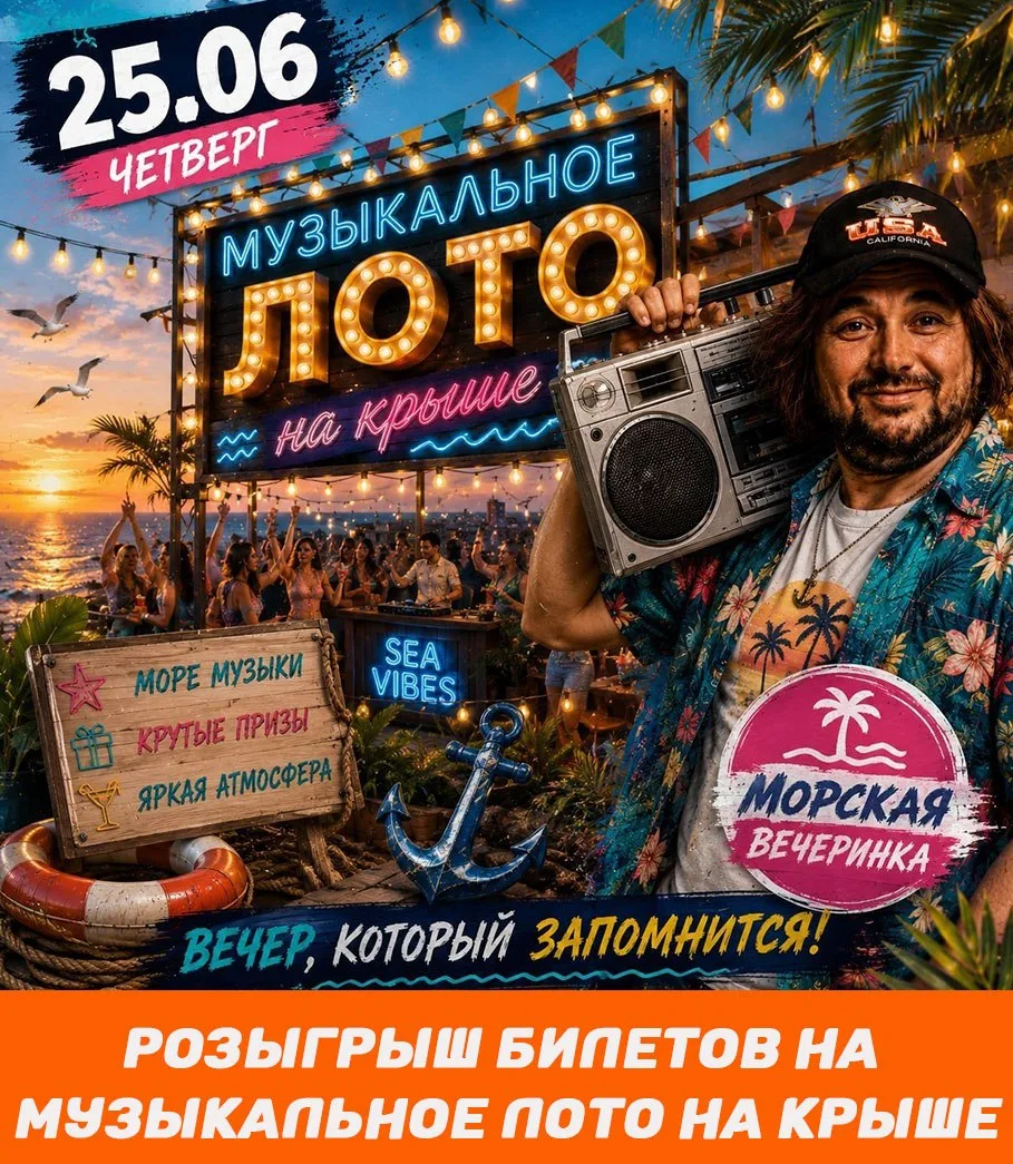 🎁 Совместный экспресс-розыгрыш Афиши Москвы и Афиши бесплатных событий