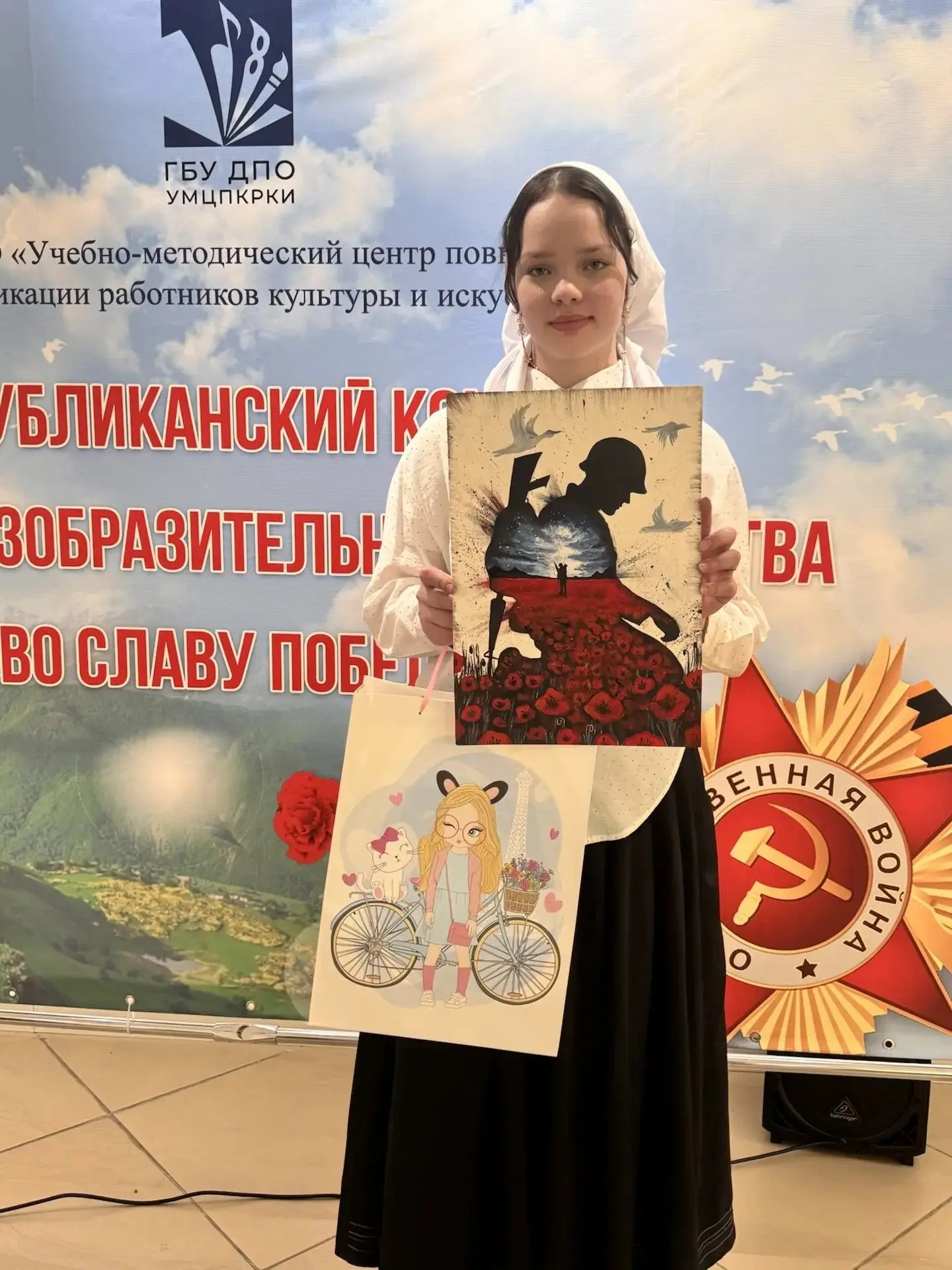 Наша ученица Ибрагимова Карина участвовала в Республиканском конкурсе детского изобрази...