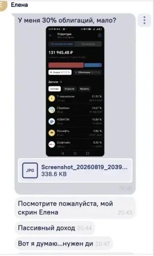 Изображение 2 к публикации «Мамаева про Деньги»