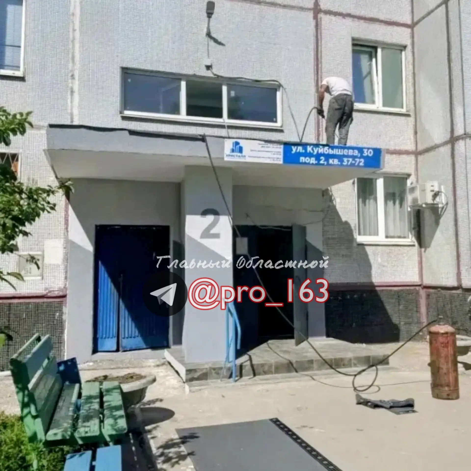 Пост от подписчика :

Хотим поделиться радостью! На Куйбышева, 30 обновили входную группу, отремонти
