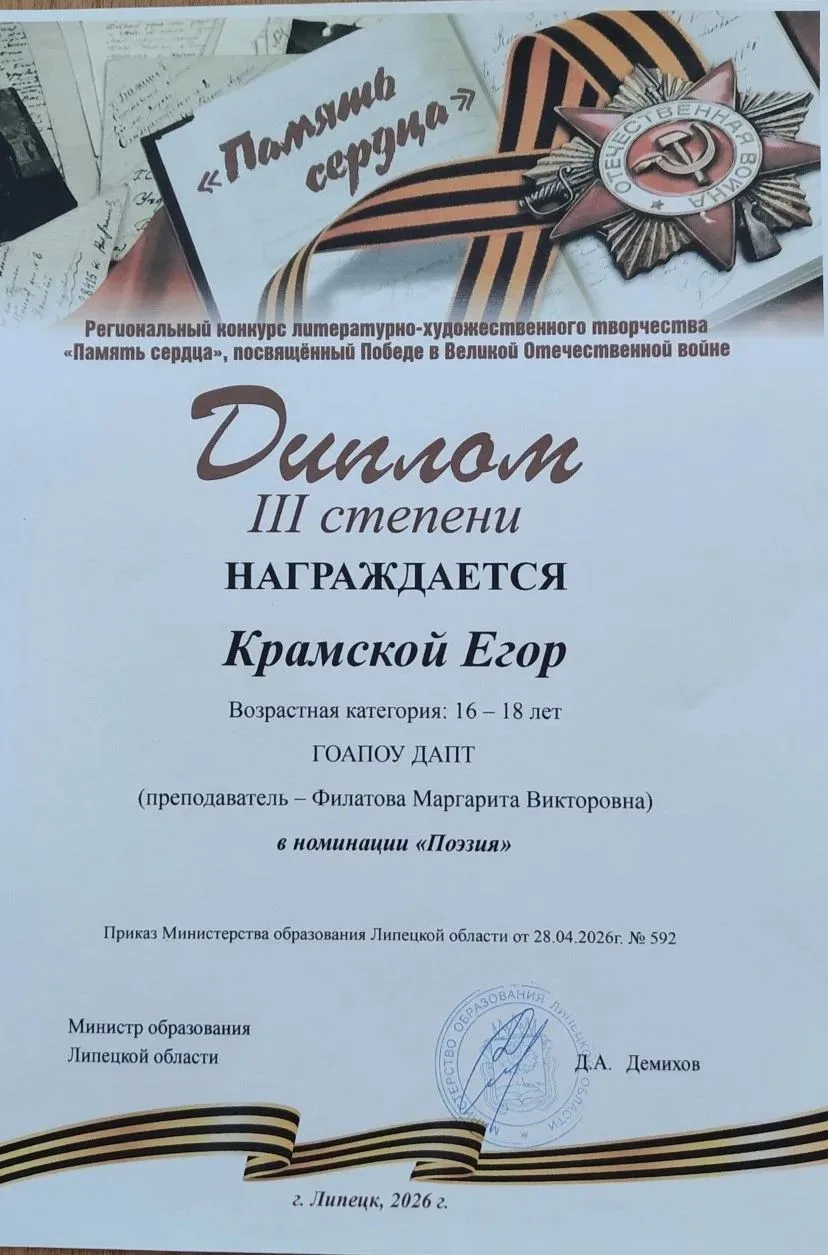 ПОЗДРАВЛЯЕМ С ХОРОШИМИ РЕЗУЛЬТАТАМИ!                           ⚡️Подведены итоги региональных творче