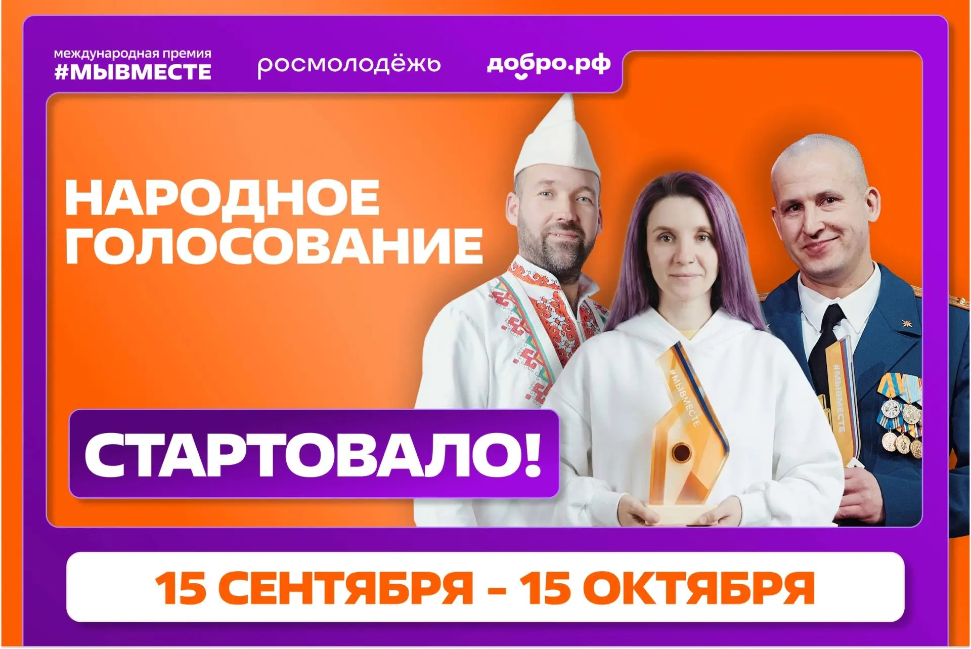 📣Отдел образования и социального развития Администрации Прионежского муниципального ра...