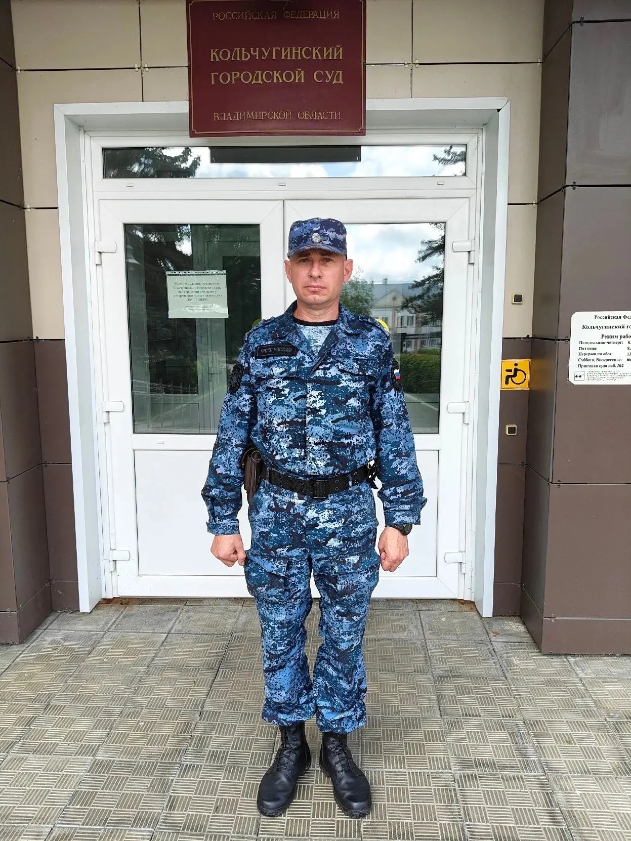 За каждой исполненной задачей судебного пристава - ответственность, внимательность и го...