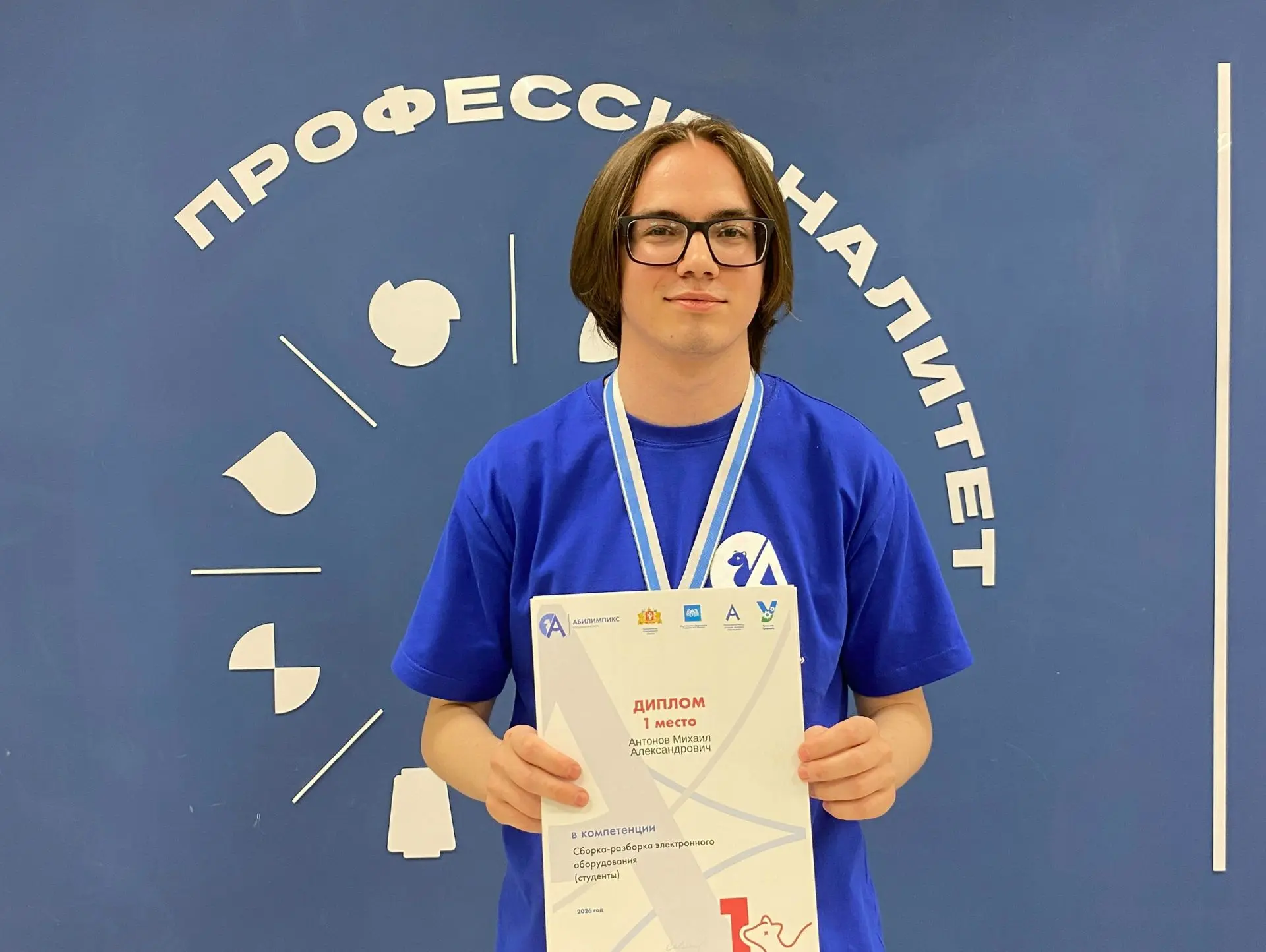 События недели:
✅6 апреля Леонид Гуменный, студент группы 353, занял 3 место в Чемпионате Свердловск