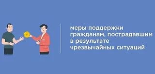 С 1 сентября 2026 года вступили в силу изменения в Трудовой кодекс РФ, которые предоста...