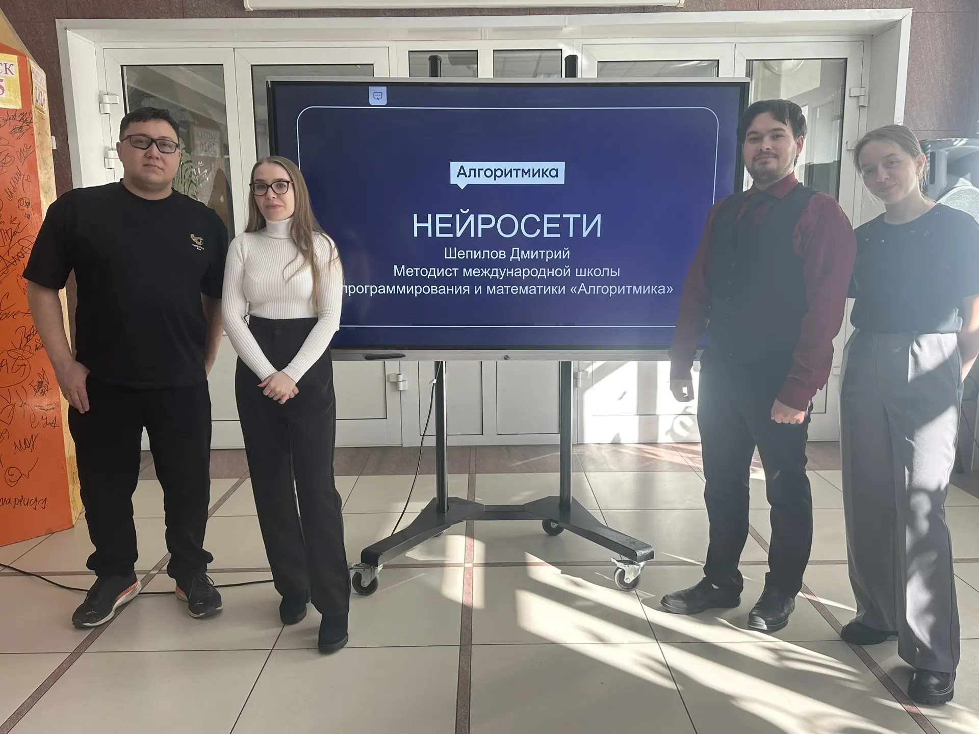 Понедельник выдался продуктивным! 💪   Команда молодых педагогов нашей школы посетила интенсив по ней