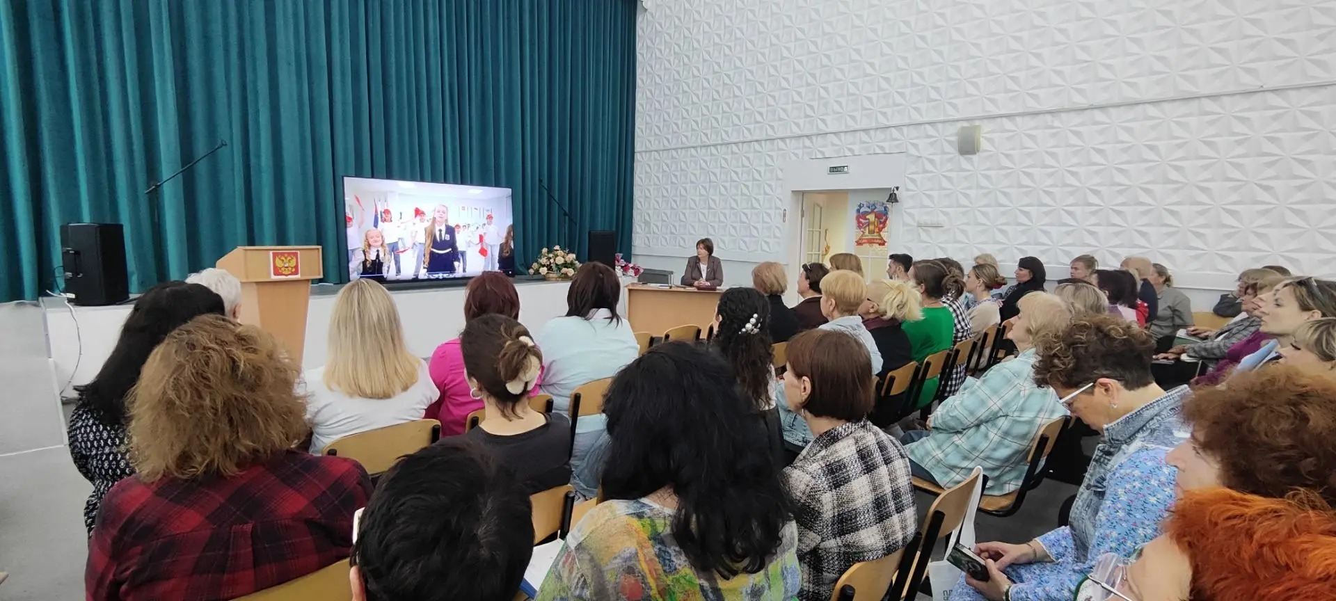🍂 28 августа в школе-интернате «Красные Зори» прошёл педагогический совет — важное соб...