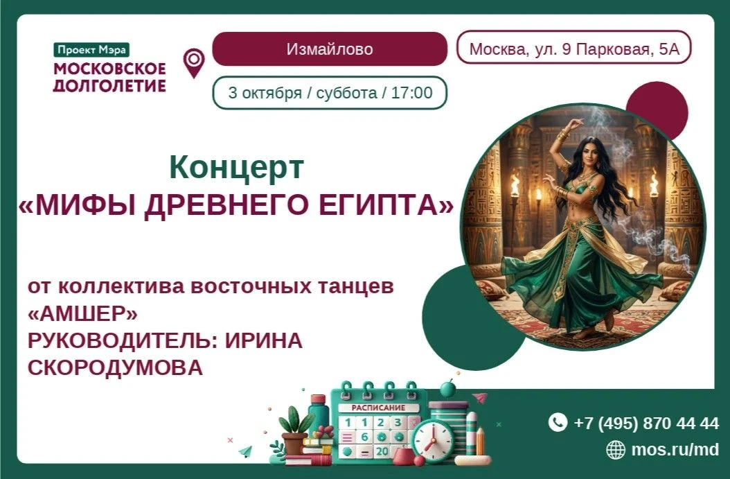 🌸 Дорогие друзья! 🌸