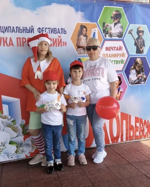 АЗБУКА ПРОФЕССИЙ