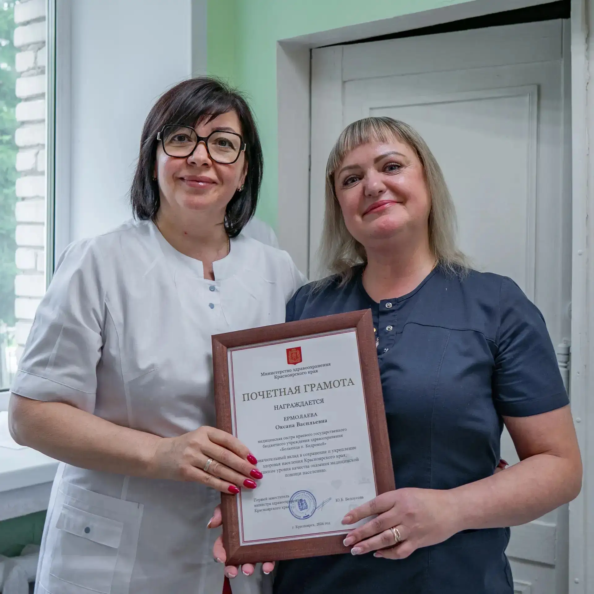 ПРАЗДНИЧНЫЙ ДЕСАНТ В КЕДРОВОМ 

В честь Дня медицинского работника в больнице посёлка Кедровый прошл