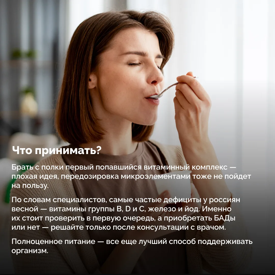 Весна только началась, а вы уже чувствуете разбитость? Кажется, что встать с кровати невозможно, а к