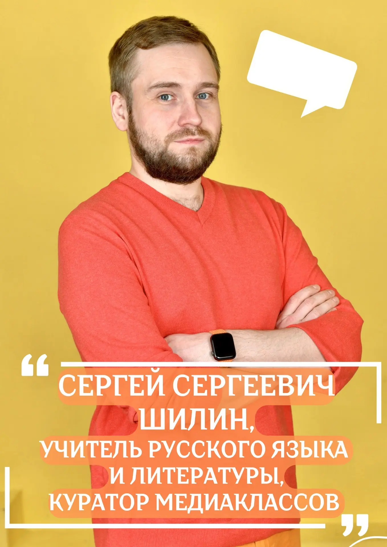 Ⓜ️Четвёртое медиапоколение