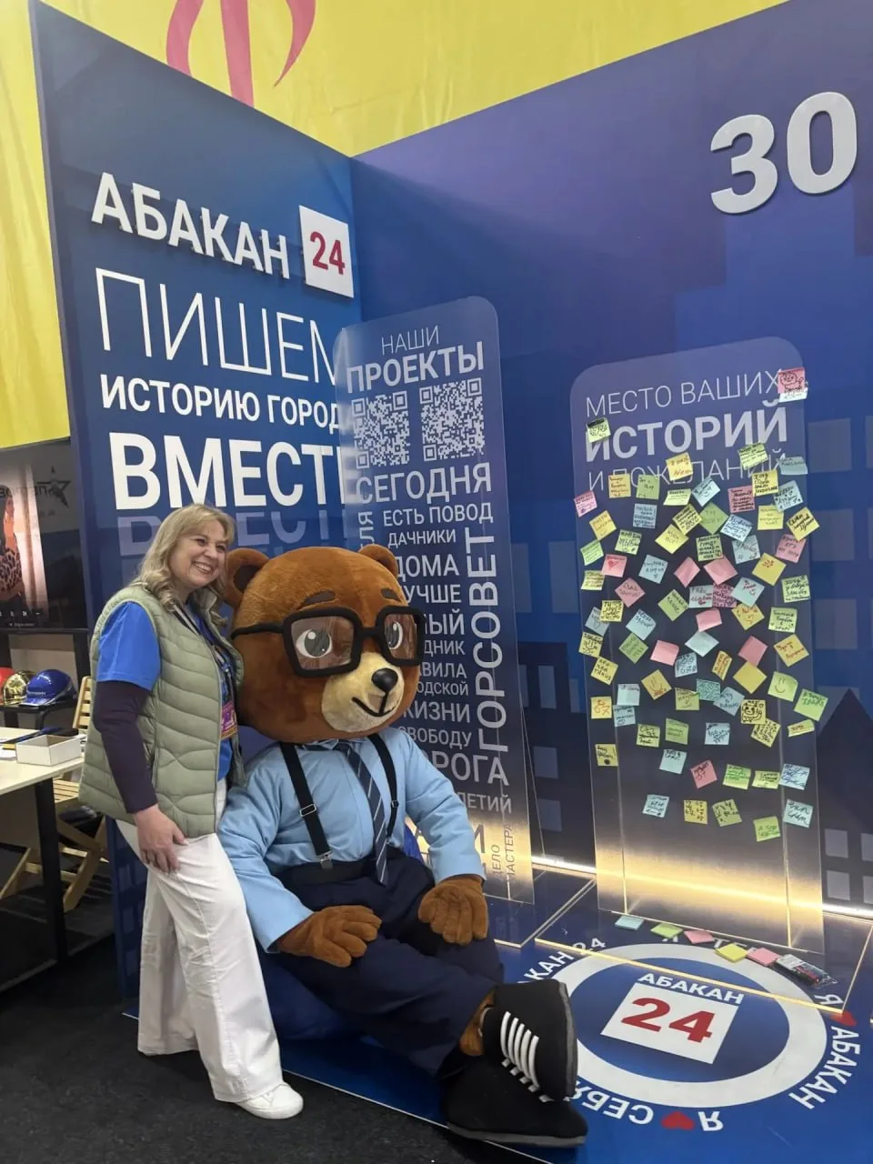 📹📺Почти 4 часа прямого эфира и больше миллиона просмотров: открытие юбилейной выставки «Сделано в Аб