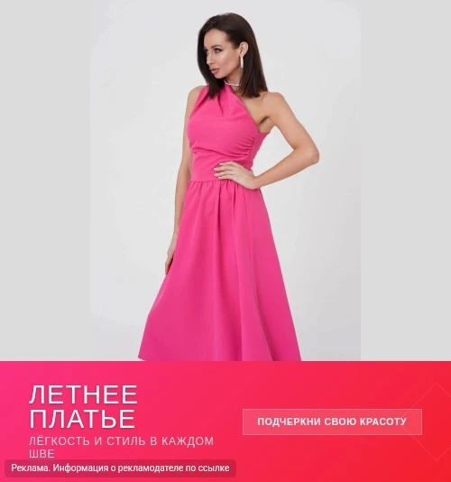 Платье с воланом — хит сезона 👗✨

Привет, красотки! Сегодня хочу поделиться с вами классным вариант