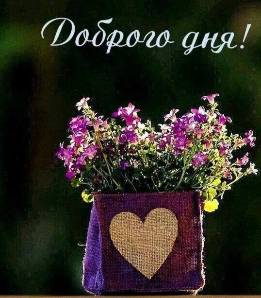 💌 Добрые открытки! Подписаться