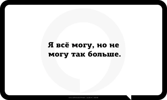 Почему я пропустила утреннюю пробежку и не жалею об этом 🙃