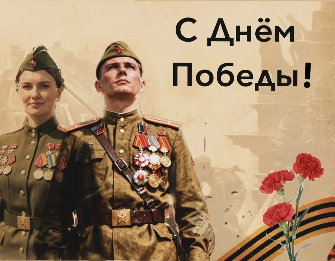 🏆 Победа в конкурсе «История Победы»!

Алина Кузьменко, ученица 6А класса Кипенской школы, заняла 1