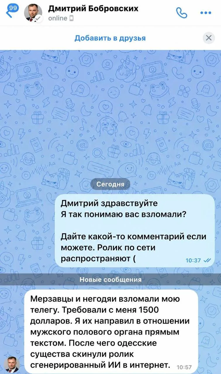 Во всем виноват искусственный интеллект и мерзавцы