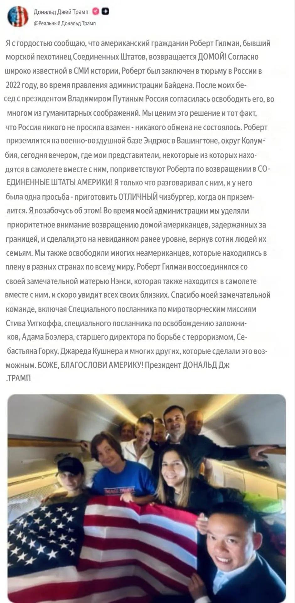 Изображение 1 к публикации «СВЕЖЕСТИ»