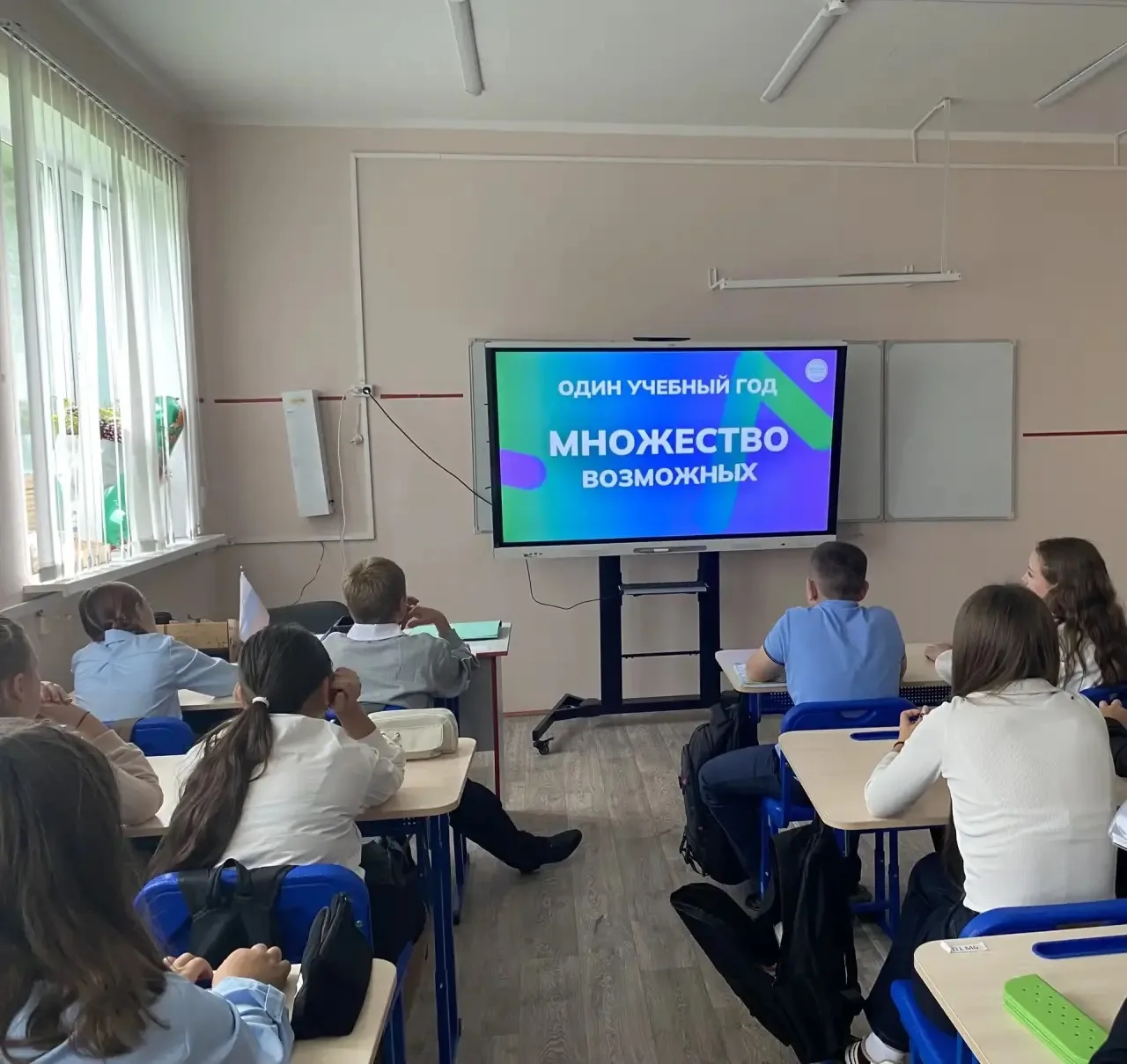 «Россия – мои горизонты»