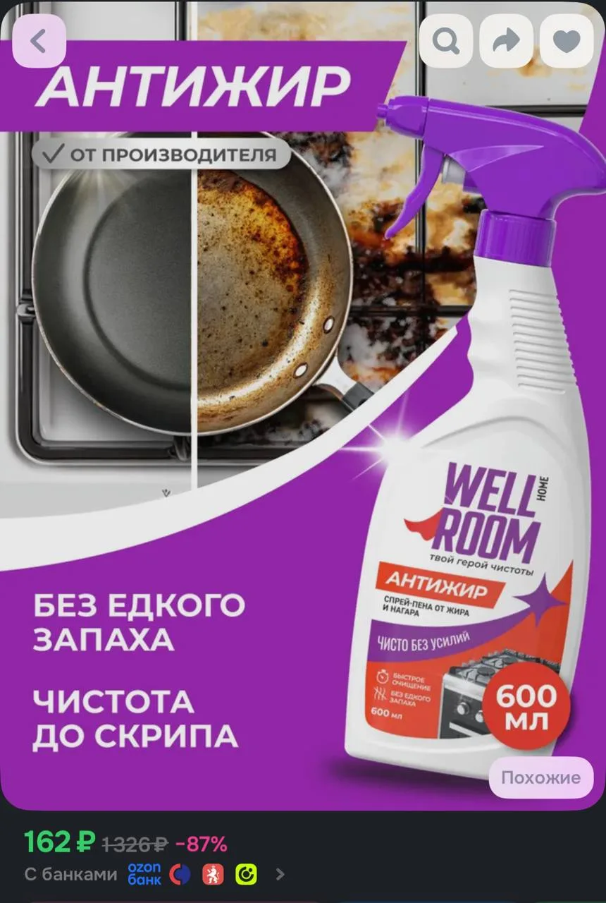 ⁣⁣⁣⁣⁣https://ozon.ru/t/ZaDvGvH