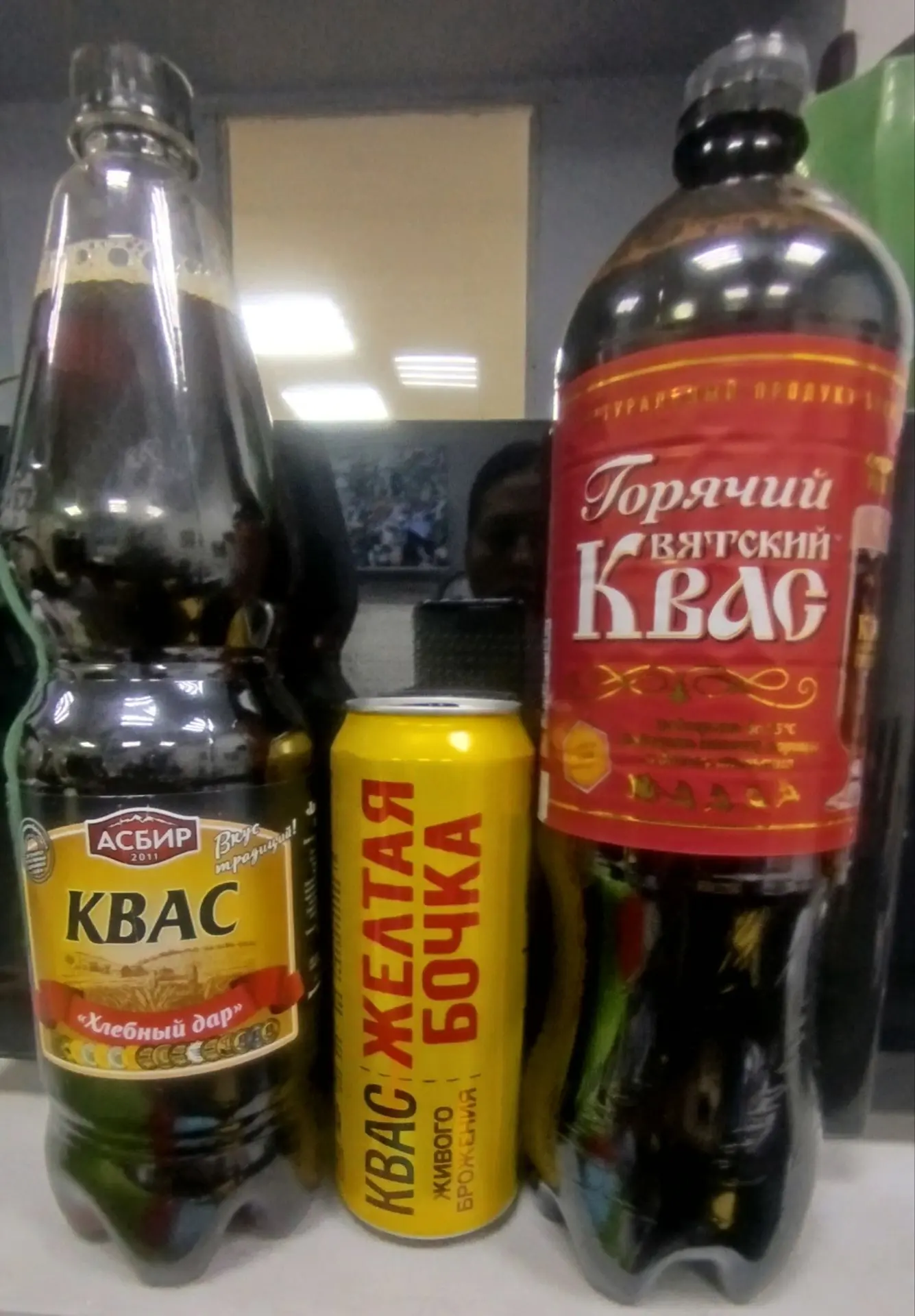 🛑🛑🛑ЛОТ К ЛИКВИДАЦИИ🛑🛑🛑

            🚀 Квас в ассортименте 🚀

            ⚡️ Цена 👉 300₽ за 