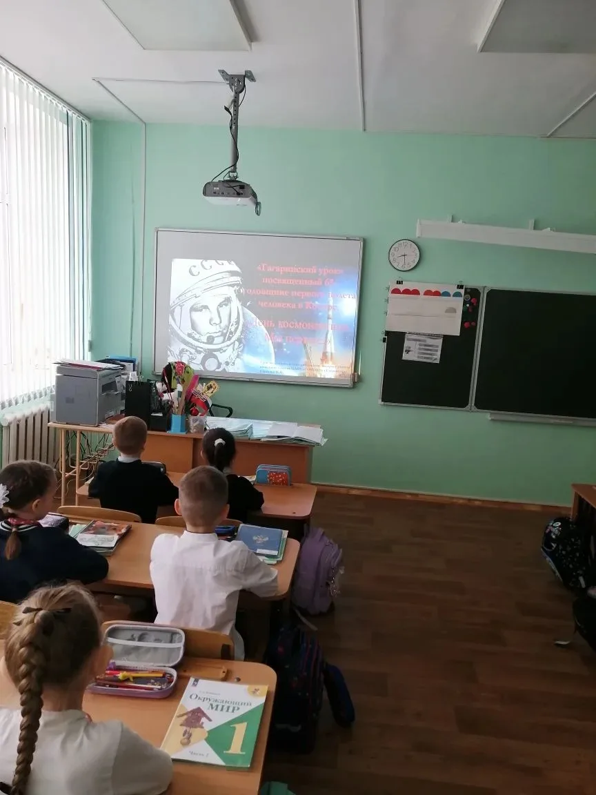 10 апреля в 1А классе (кл.руководитель - И.Н. Ефимова) прошёл Гагаринский урок, в ходе которого ребя