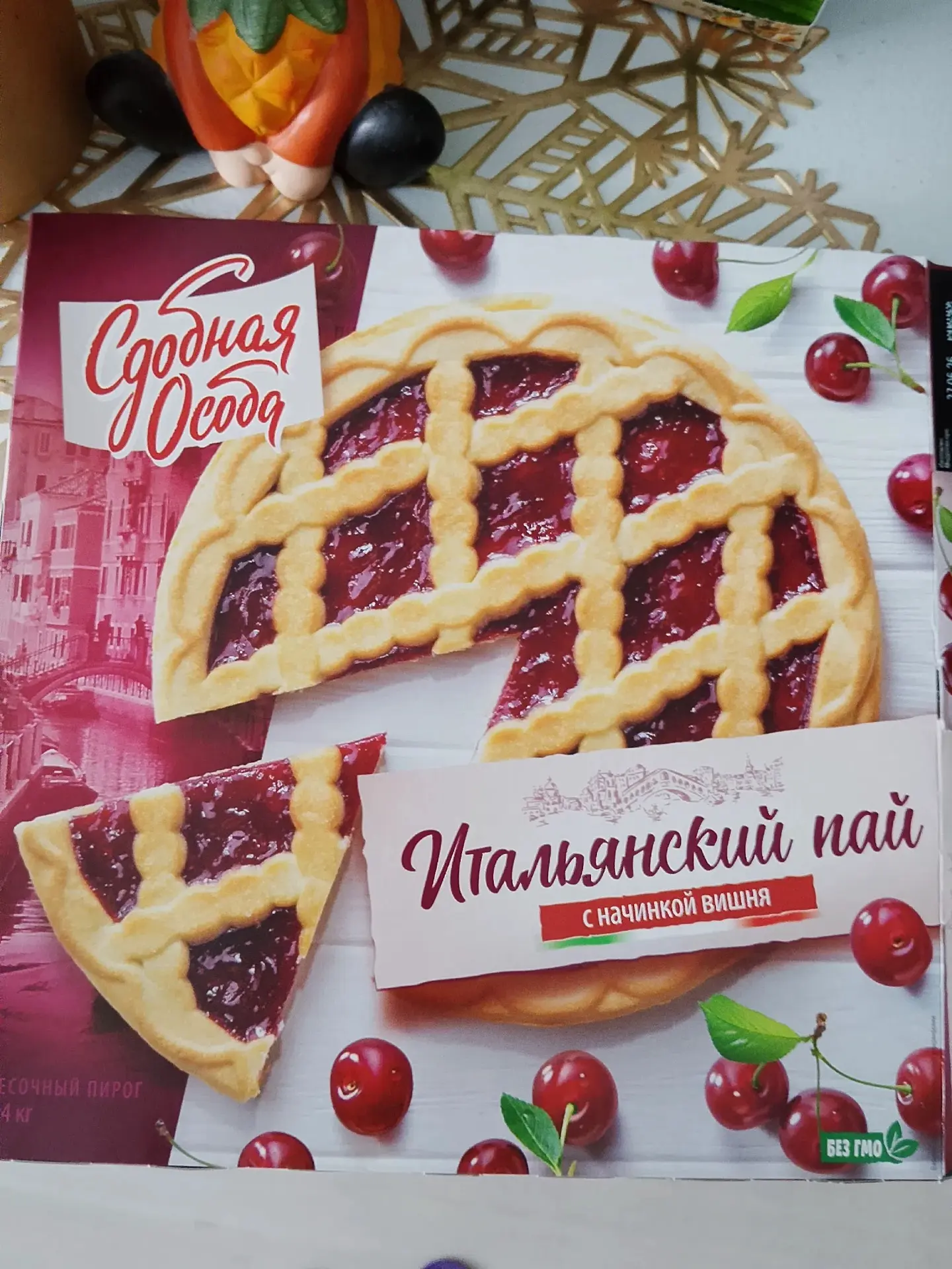 От подписчика 🤗:

Мой рекомендасьон , вкусно 😋