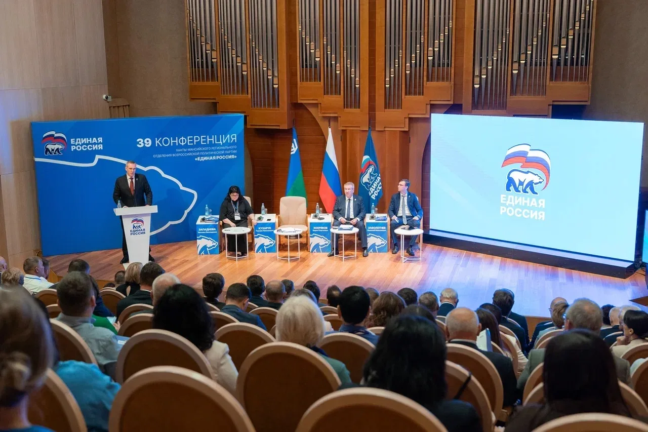 ⠀⠀⠀Уважаемые земляки!

⠀⠀⠀В Ханты-Мансийске прошёл ключевой этап XXXIX конференции нашего региональн