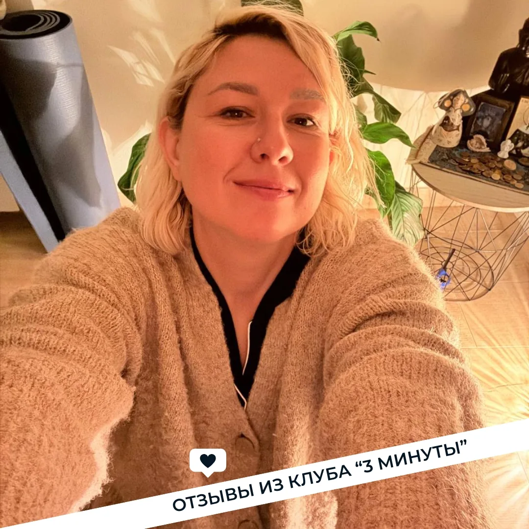 «У меня нет времени на медитации»
