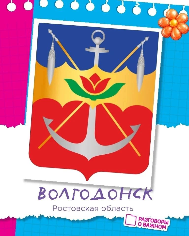 🌸 Лето – время цветов 🌸