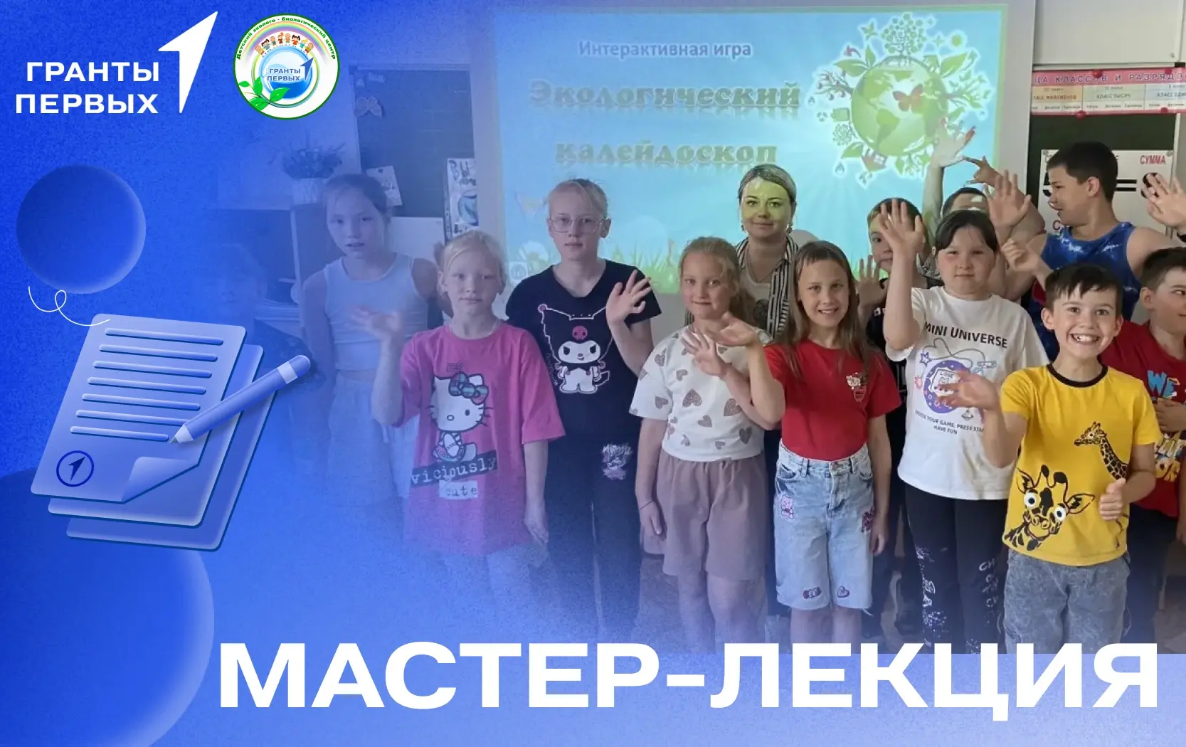 💚В июле 2026 года для школы-партнера МБОУ №81 имени Героя Советского Союза генерала Д.М. Карбышева 