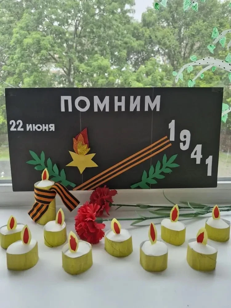 Каждый год 22 июня мы вспоминаем трагические события Великой Отечественной войны, которая стала одно