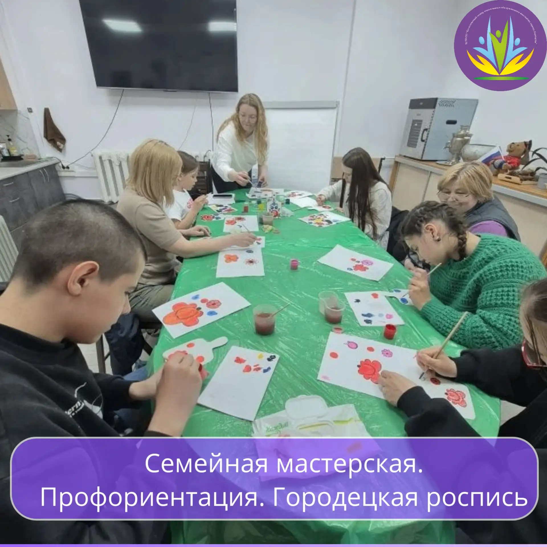 В нашей Семейной мастерской участников знакомят с разными аспектами жизни. Один из них — профориента