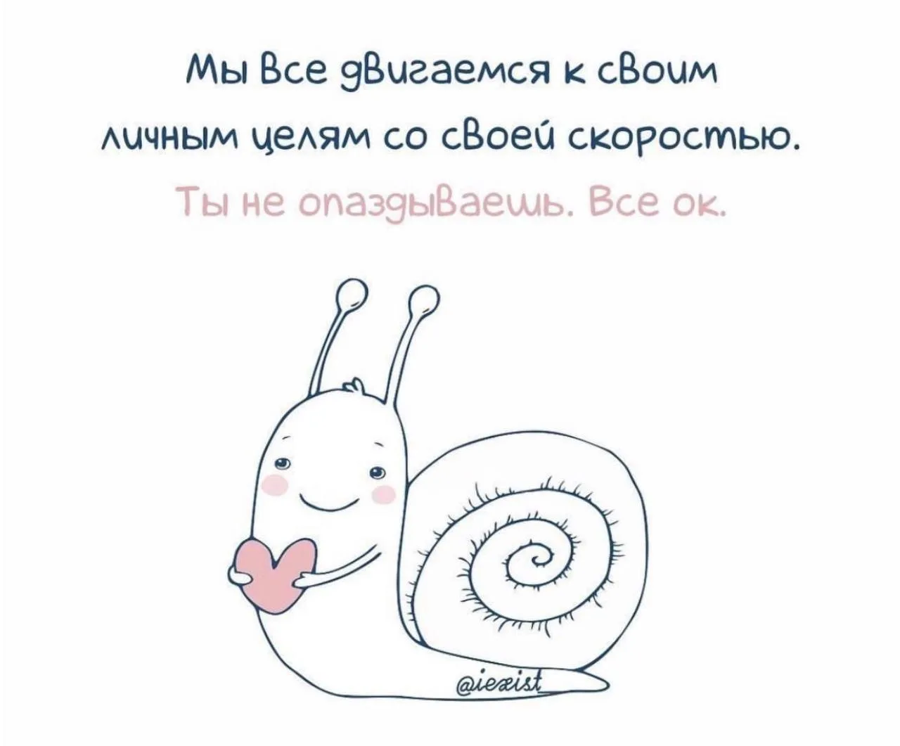 Есть такая фраза: