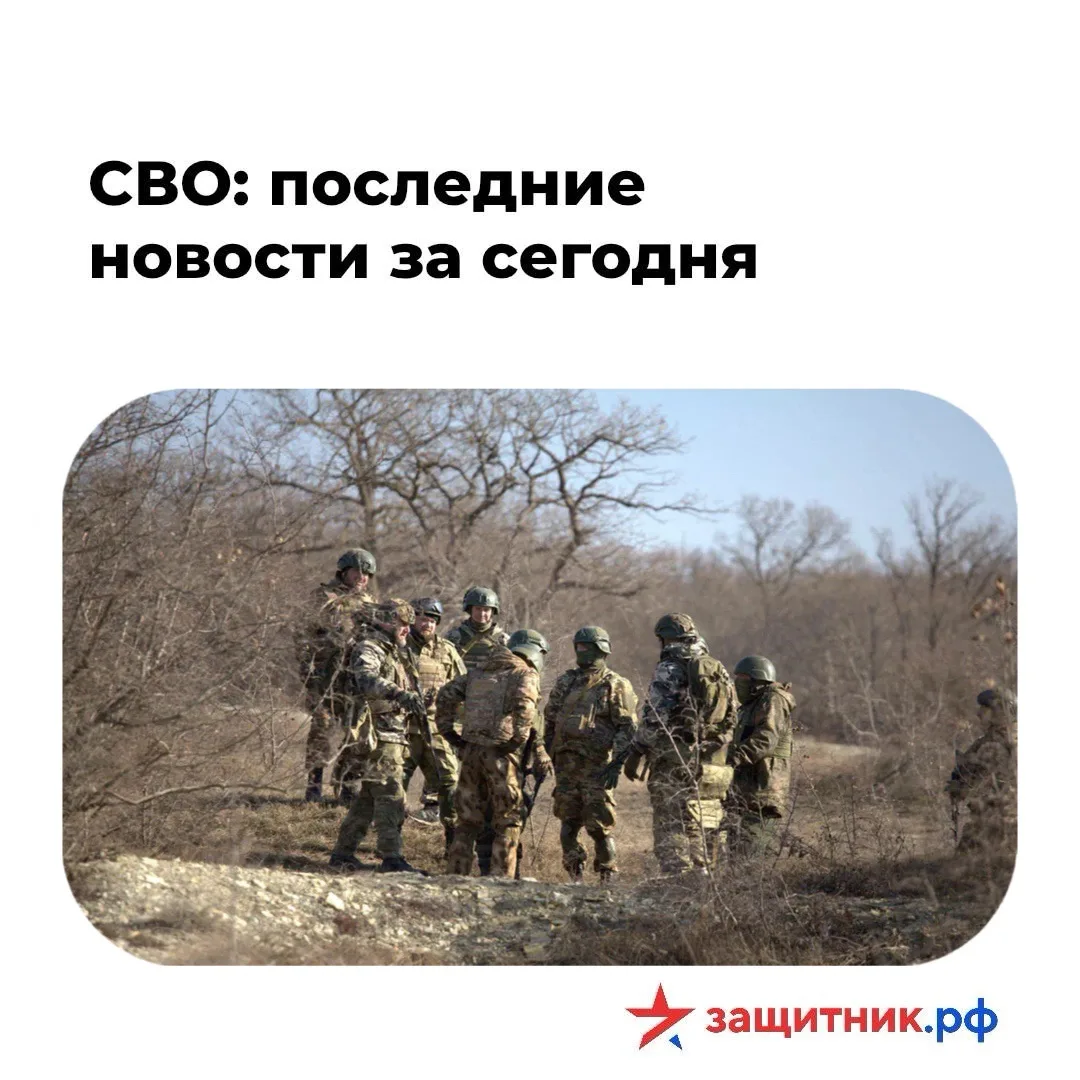 📣 Работа продолжается по всей линии фронта: главное из сводки Минобороны за 13 августа...