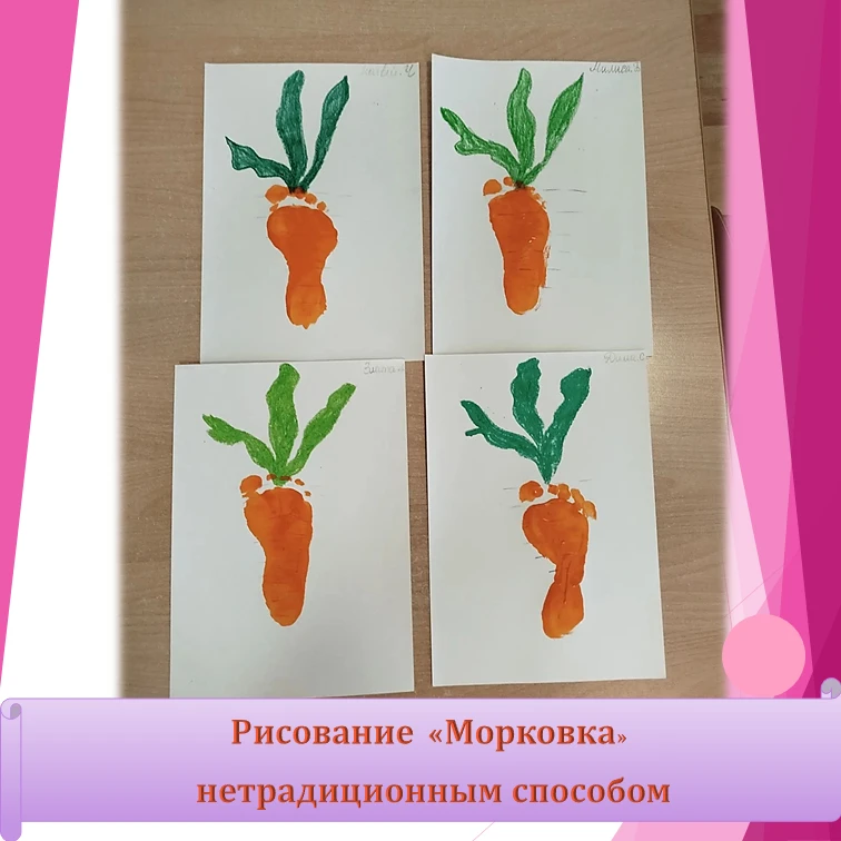 Занятие по рисованию в раннем возрасте — это не просто создание картинки, а увлекательн...
