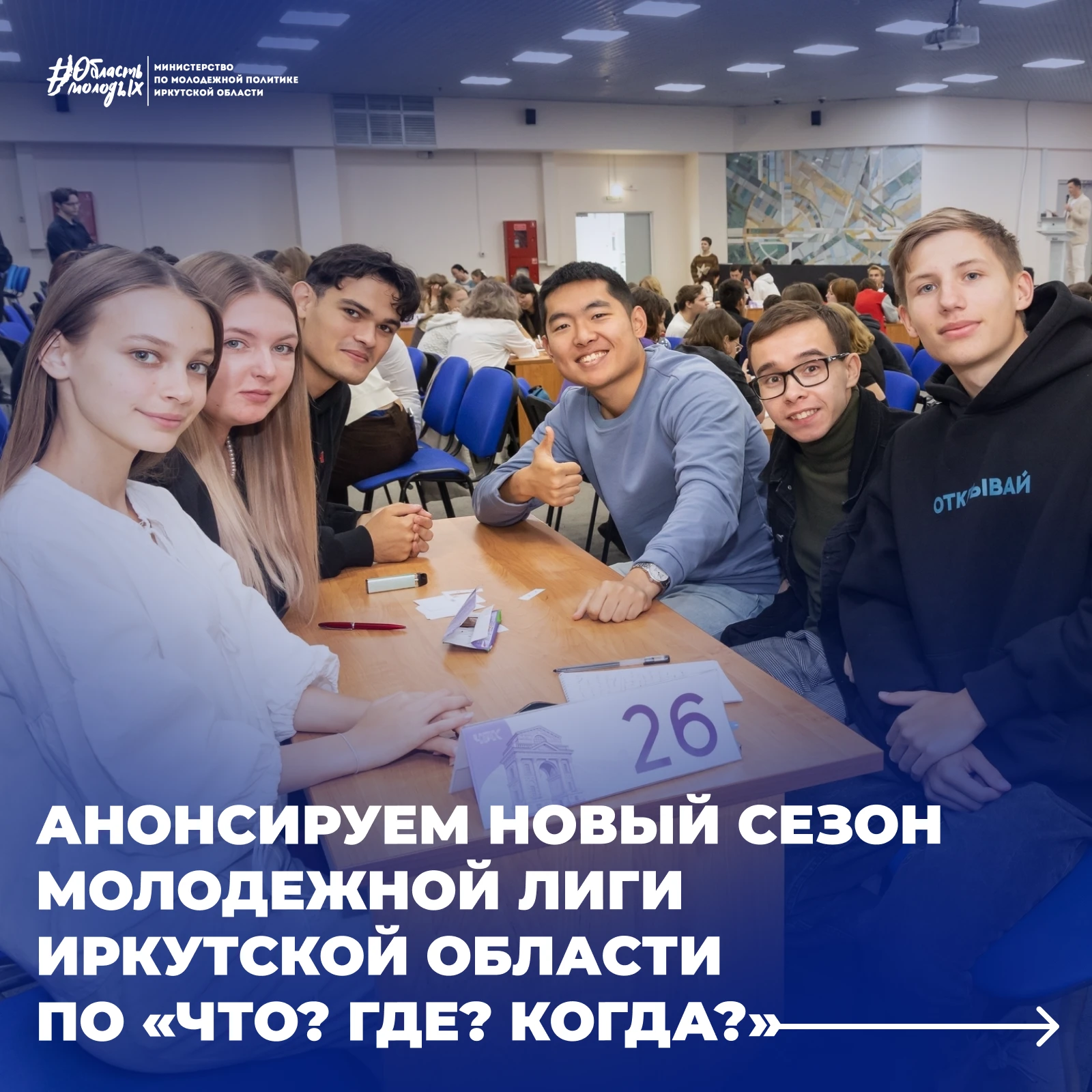 У нас для тебя только три вопроса, угадаешь какие?