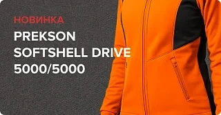 🟦 Еще одна новинка в линейке софтшеллов  – PREKSON SOFTSHELL DRIVE