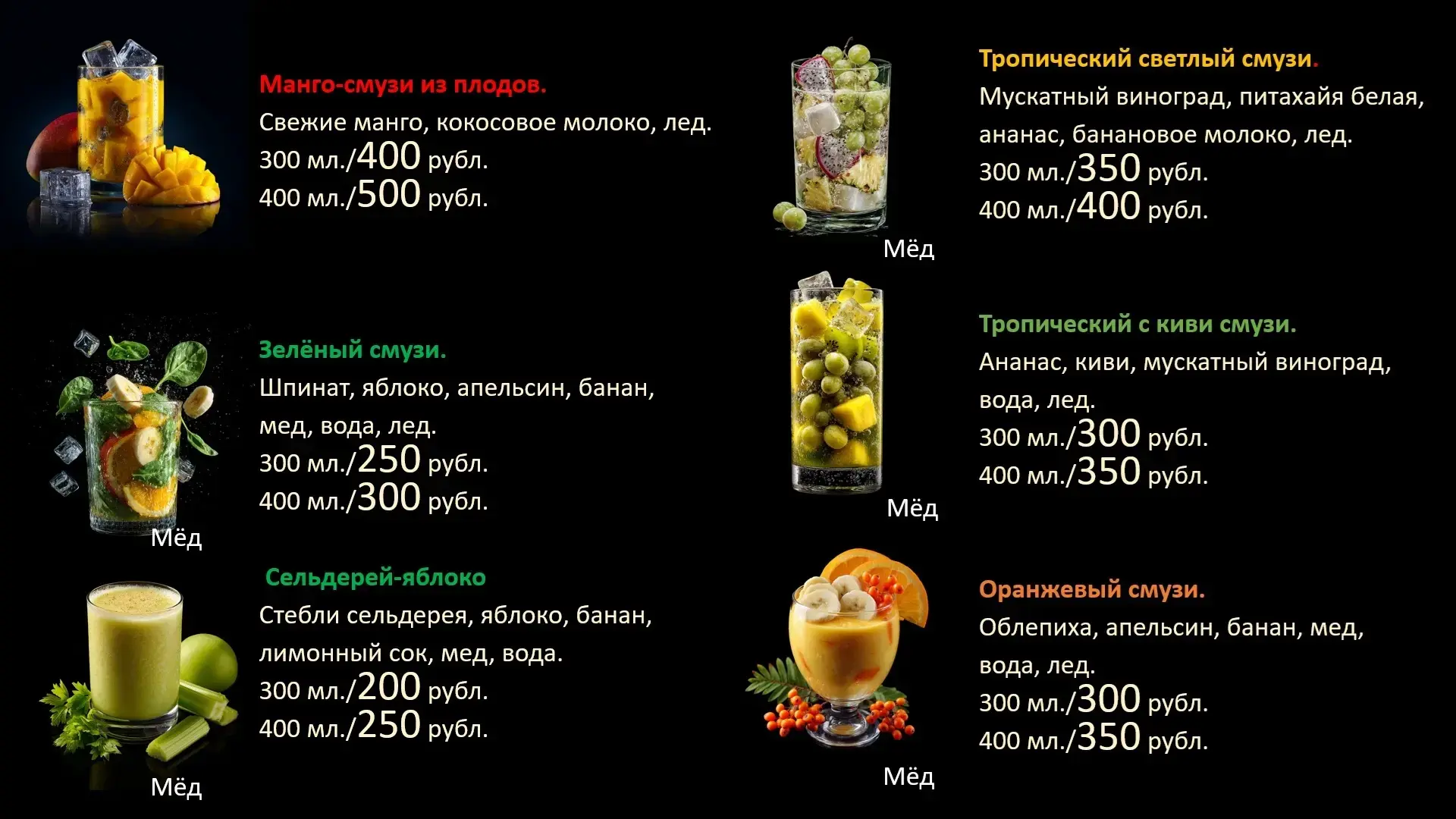 НЯМЫЧ 
Место, где живут лимонады • бабл-ти • матча • кофе • смузи • чай и летнее настроение ☀️

📍 П
