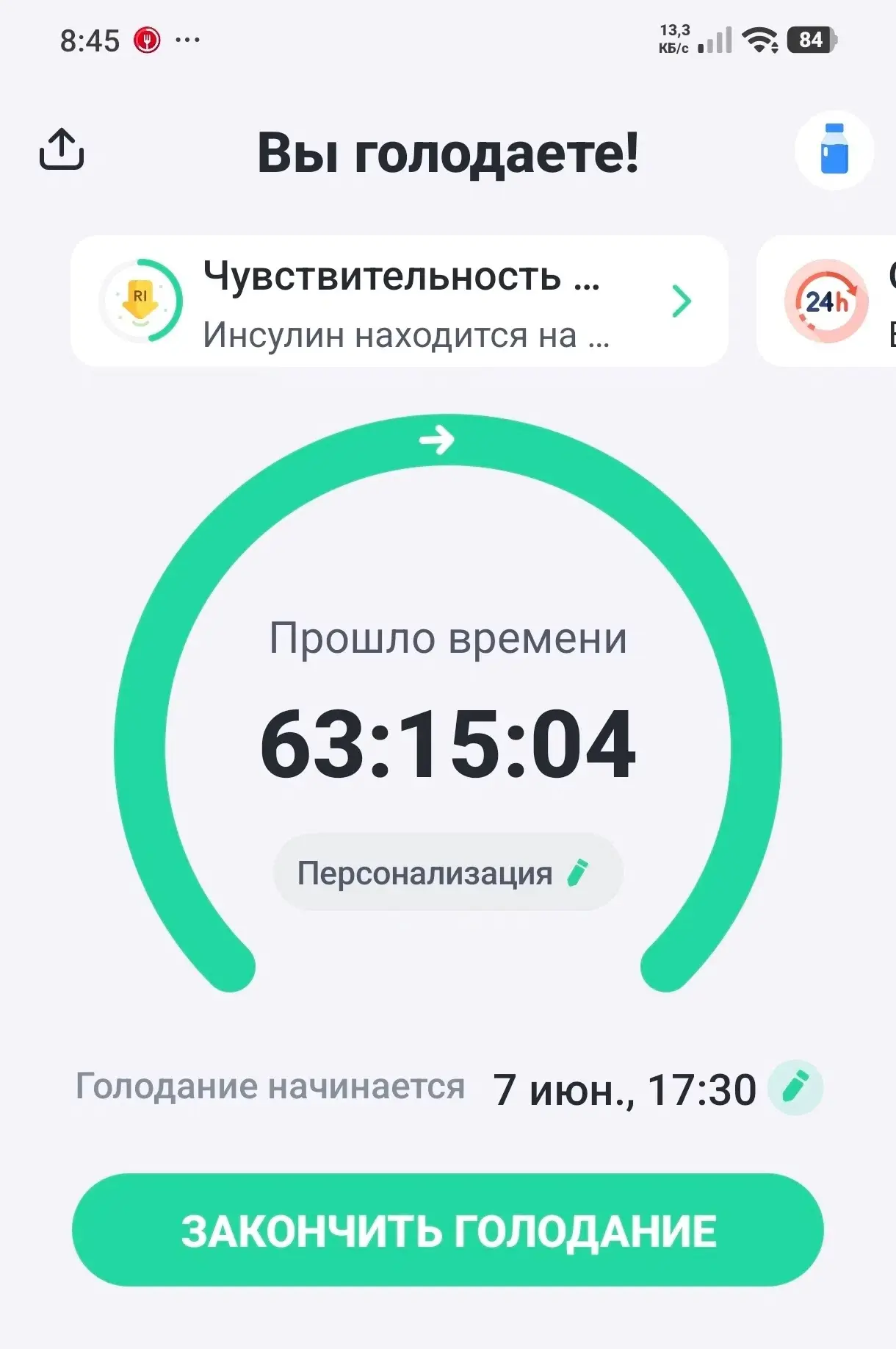 От участницы текущего сезона💥
Читайте так же скрины👆🏻

«Я на марафоне
Правда ровно на неделю опаз