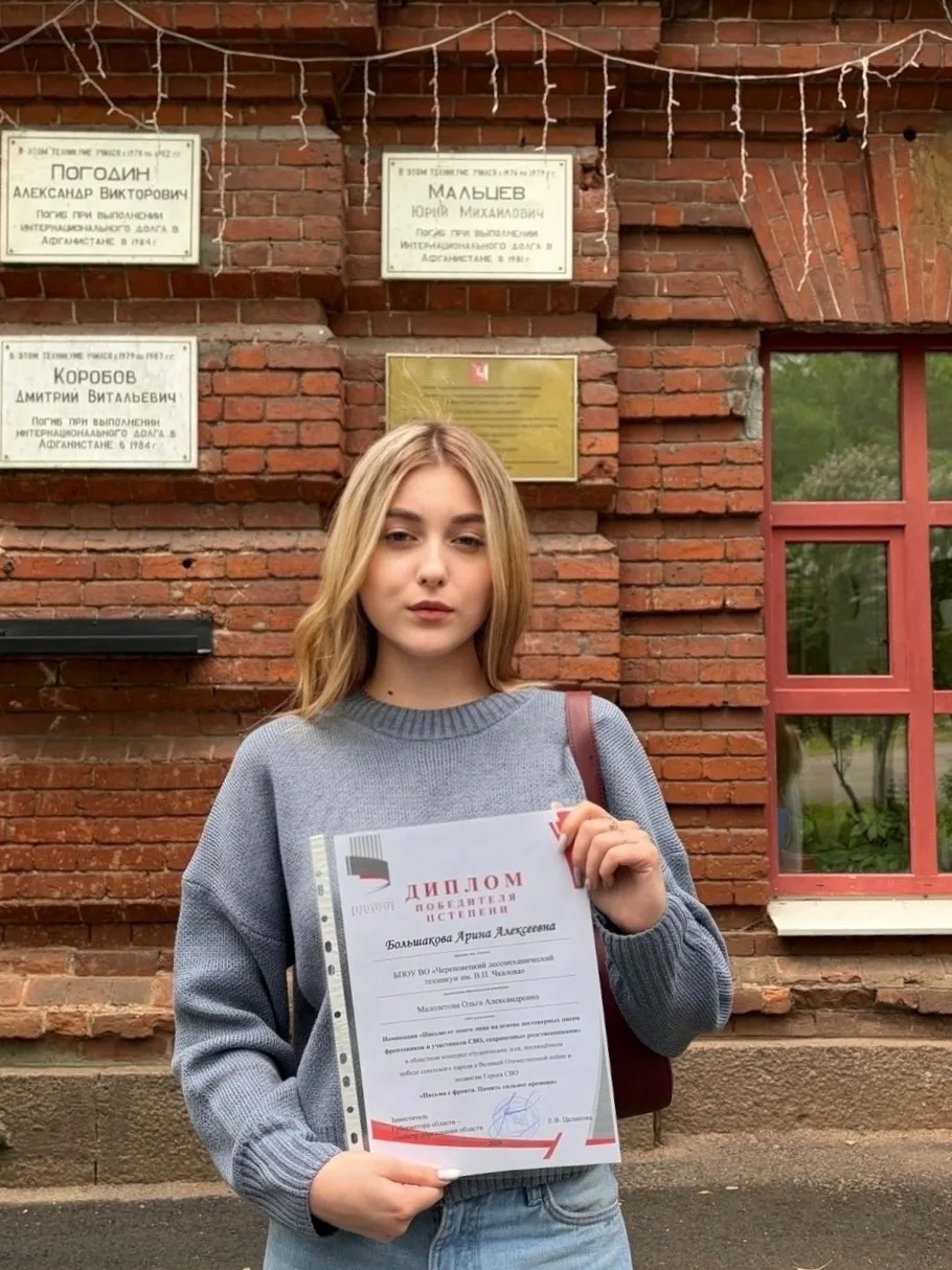 🥈🎉Поздравляем студентку группы ЮР-11 Большакову Арину, занявшую 2 место на межрегиона...